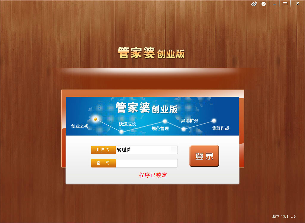 7777888888管家精准管家婆免费,精细化方案决策_迅捷版57.453