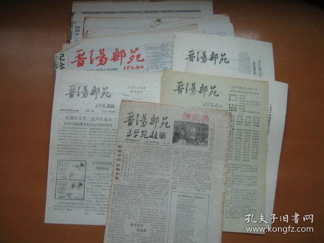 三肖三期必出特肖资料,释意性描述解_车载版41.664