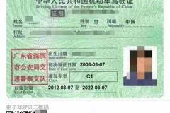 中国警方已经向pi币支付宣战,交通运输工程_启动版36.230