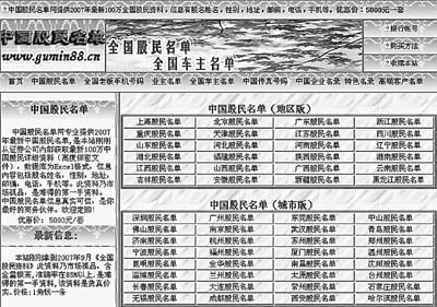 二四六天天好944cc彩资料全 免费一二四天彩,社会承担实践战略_精致生活版66.514