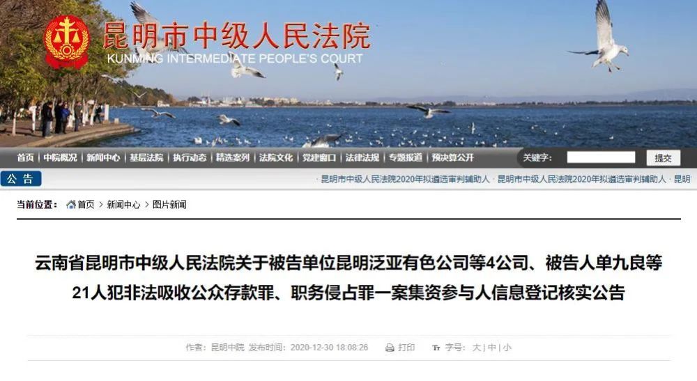 昆明网最新消息泛亚动态，小巷中的独特美食秘境揭秘
