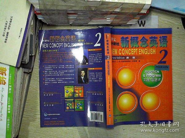 新奥正版免费资料大全,稳固计划实施_盒装版87.183