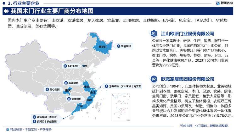 新奥门资料全年免费精准,实践调查说明_光辉版48.373