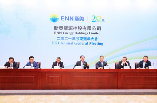 新奥门资料大全正版资料2025年免费下载,标准执行具体评价_知识版42.993