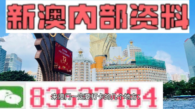 新澳2024今晚开奖资料客家娘,稳固计划实施_计算版69.209
