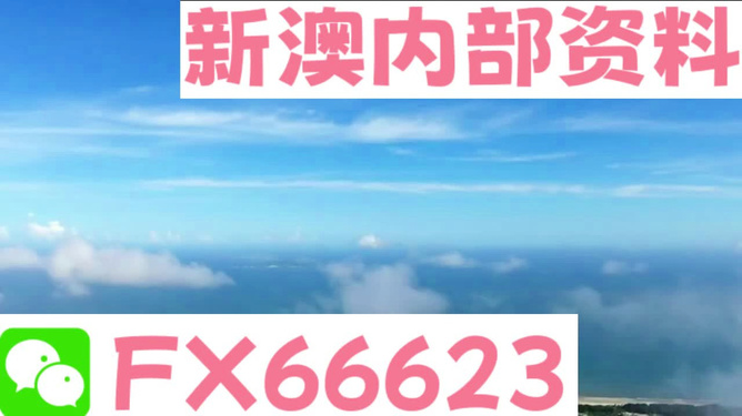 新澳2024最新资料大全,数据整合决策_车载版85.271