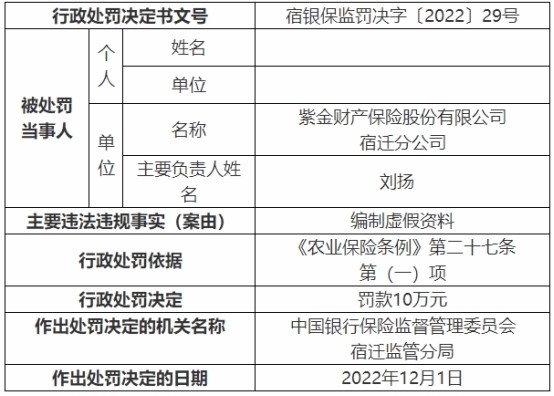 新澳2025今晚开奖资料客家娘,定量解析解释法_月光版73.350