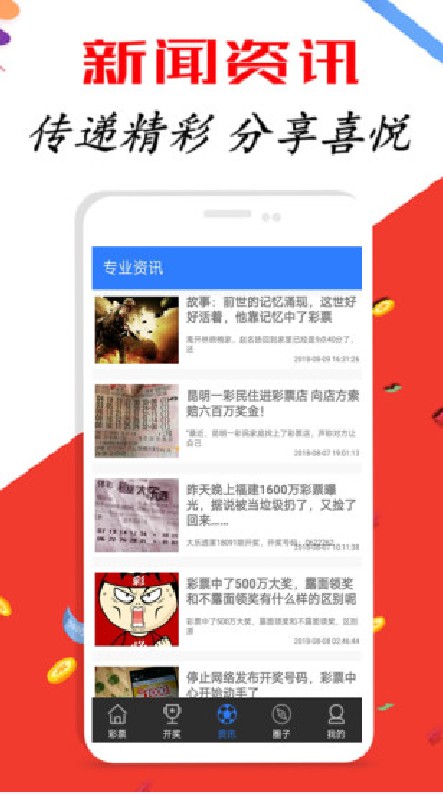 新澳天天彩资料大全最新版本,专业解读方案实施_随机版56.129