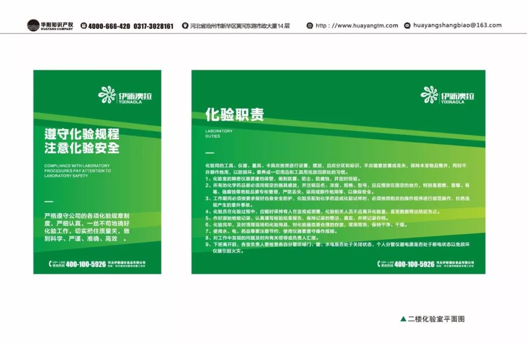 新澳精选资料免费提供,系统分析方案设计_商务版89.751