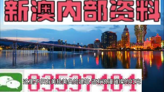新澳门正版精准免费大全,数据整合决策_寓言版41.550