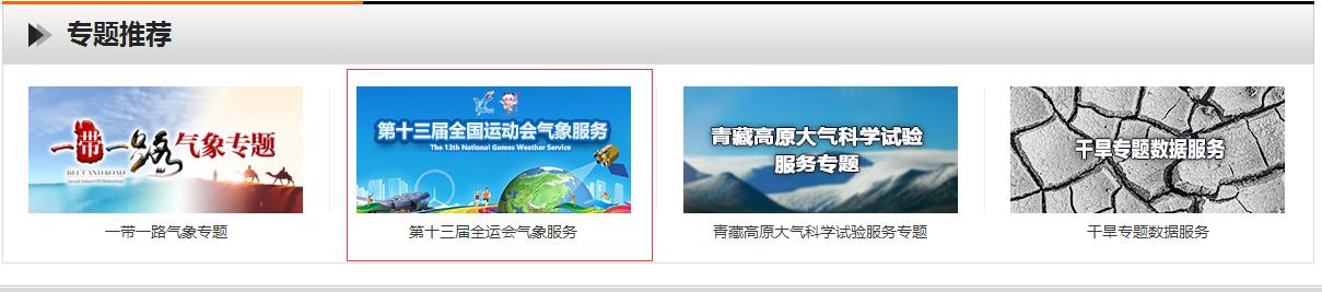新澳门正版资料大全历史查询,精准数据评估_家庭版48.137
