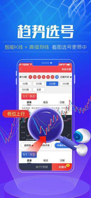 新澳门精准四肖期期准,高效执行方案_显示版7.173