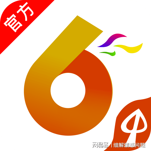 澳彩资料免费的资料大全wwe,推动策略优化_方便版80.972