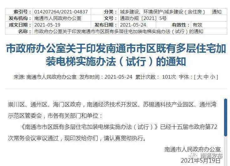 澳门天天开彩大全免费,全面实施策略设计_内容版28.452