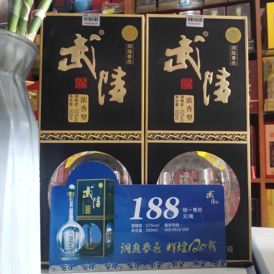 武陵洞庭春色酒，自然美景之旅与宁静之道的探索及价格探索