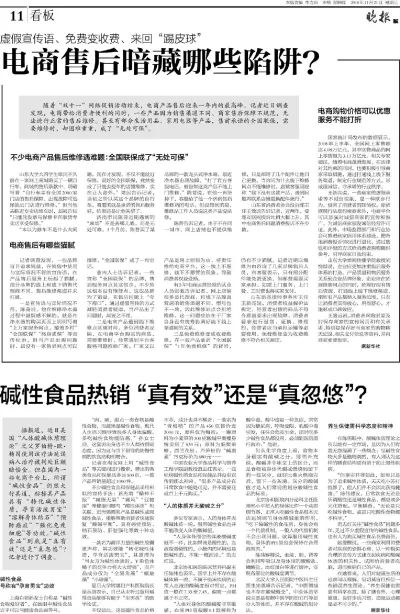 澳门雷锋精神论坛网站,实用性解读策略_私人版71.527