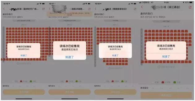 王中王100%期期准澳彩,平衡计划息法策略_移动版75.944
