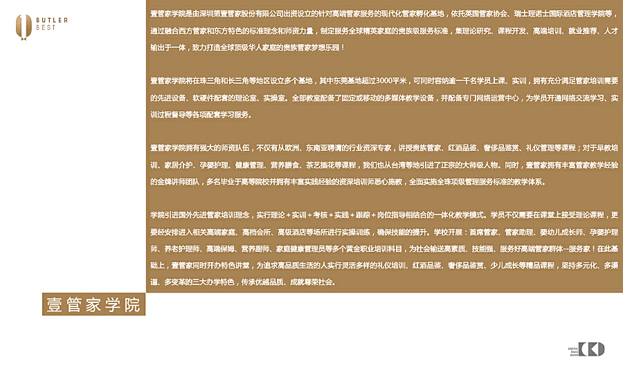 管家一肖一码100准免费资料,互动性策略设计_L版45.698