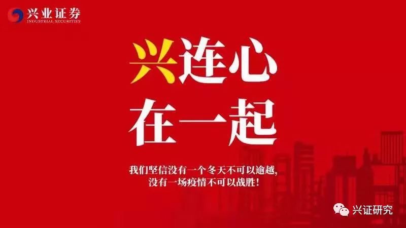 雷锋心水论枟,平衡计划息法策略_云端版32.380