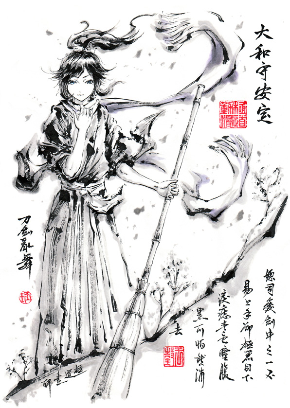 水墨画动漫，制作步骤指南与技巧解析
