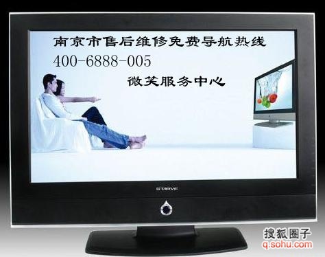 南京电视维修全攻略，专业维修方法与技巧揭秘📺