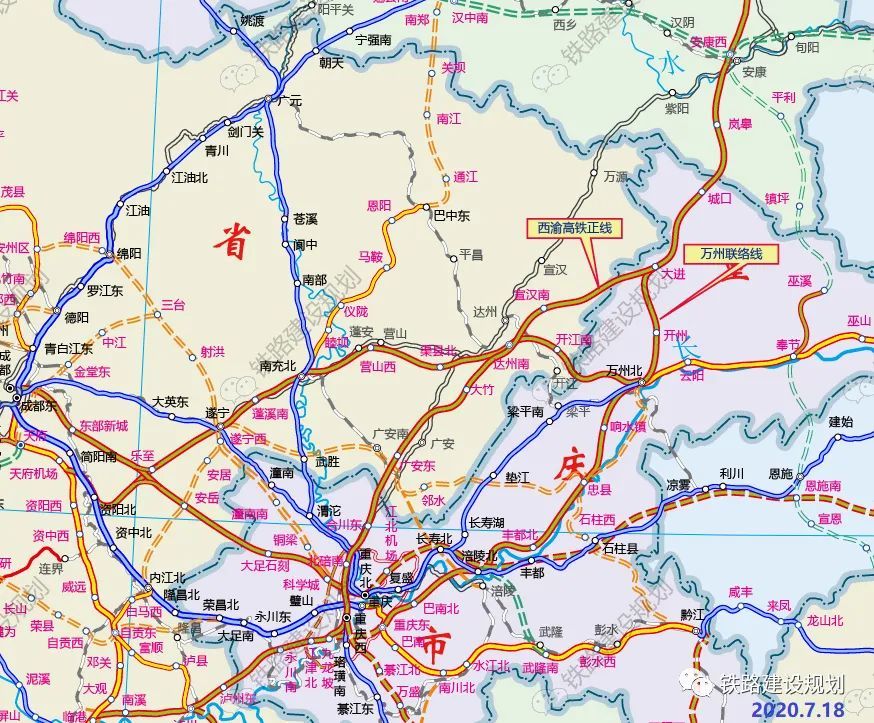 四川铁路最新动态，满载欢笑与爱的列车启程