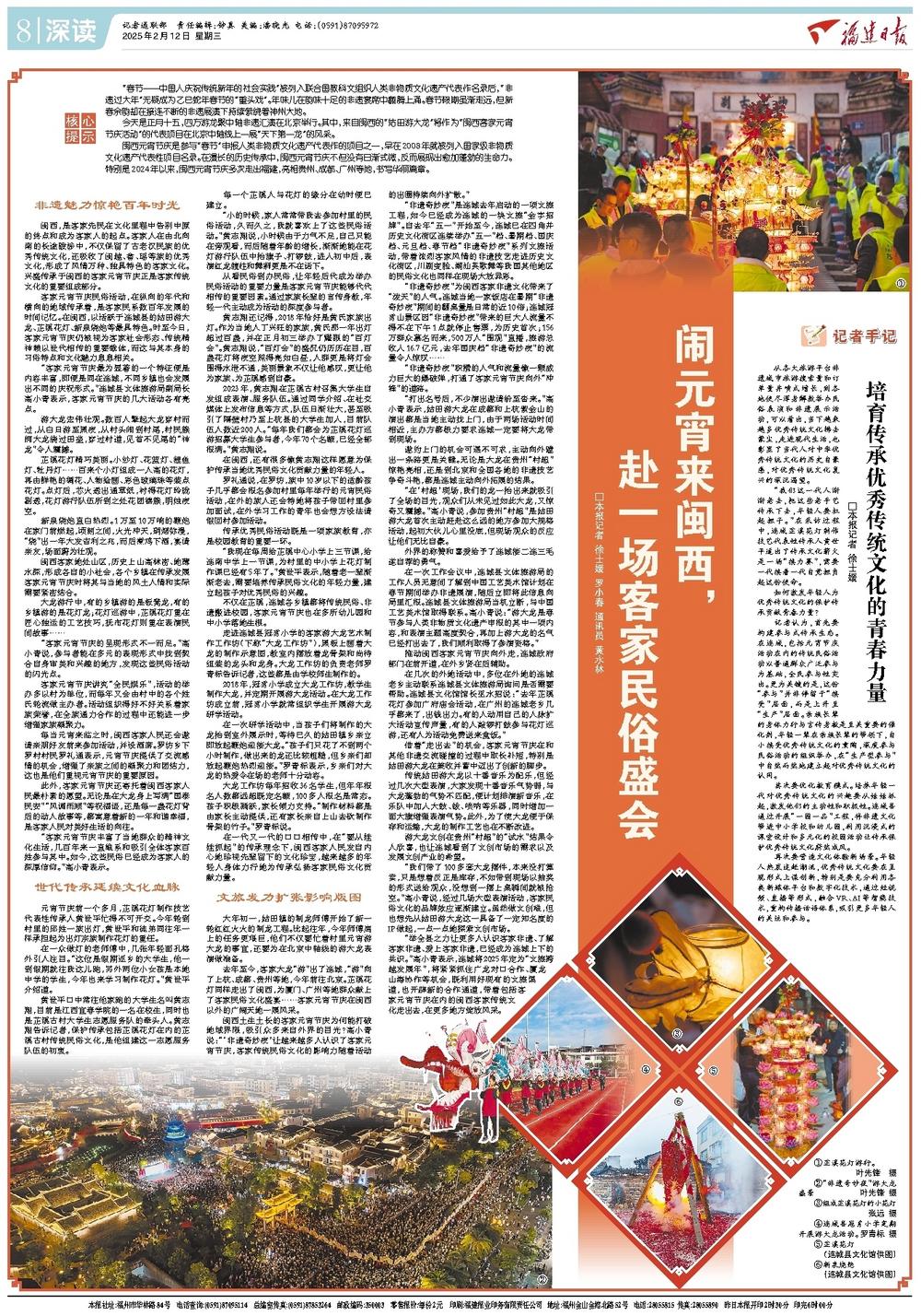 最新红周刊民间智慧荟萃，温馨故事集结号