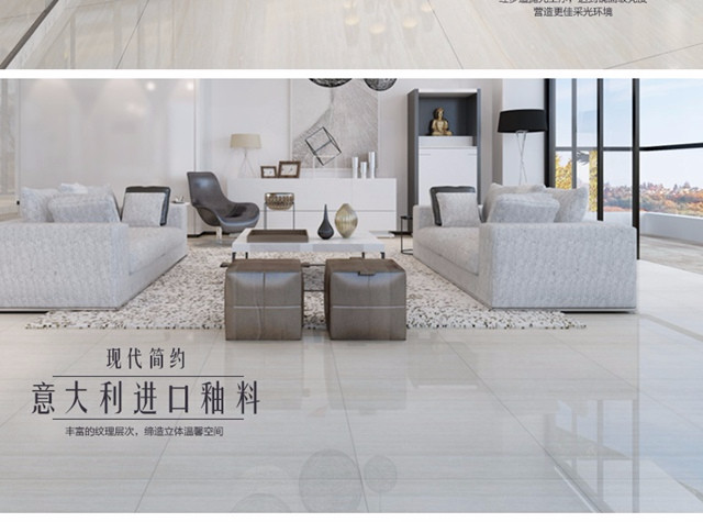 东鹏瓷砖800x800价格表深度解析及观点阐述