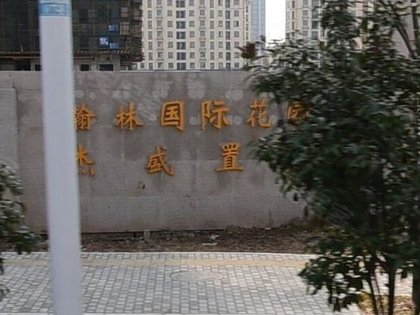 茶饮产品研发 第39页