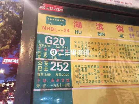华商报独家揭秘，小巷深处的隐藏版特色小店独特风味揭秘