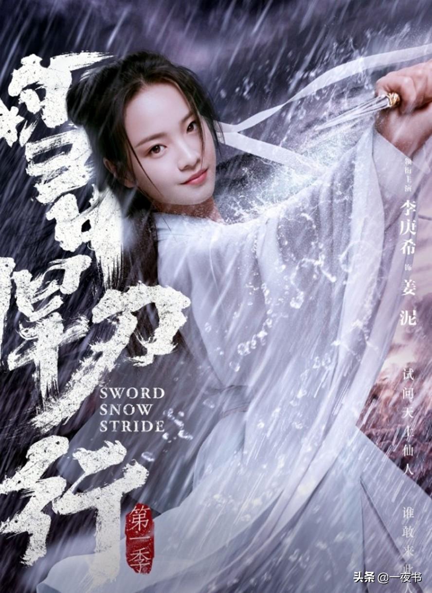 剑道通神章节目录与学习剑道的详细步骤指南