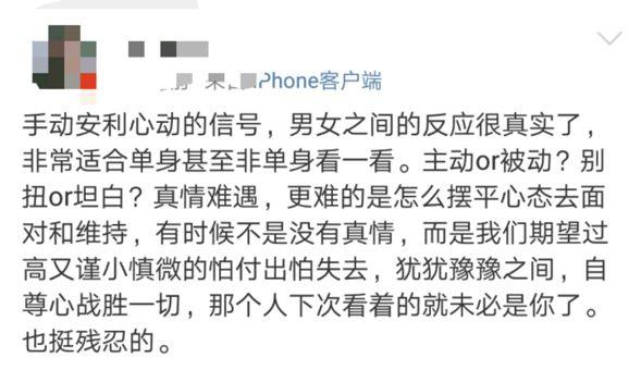 信号电视剧，爱的纽带与温馨日常的交织