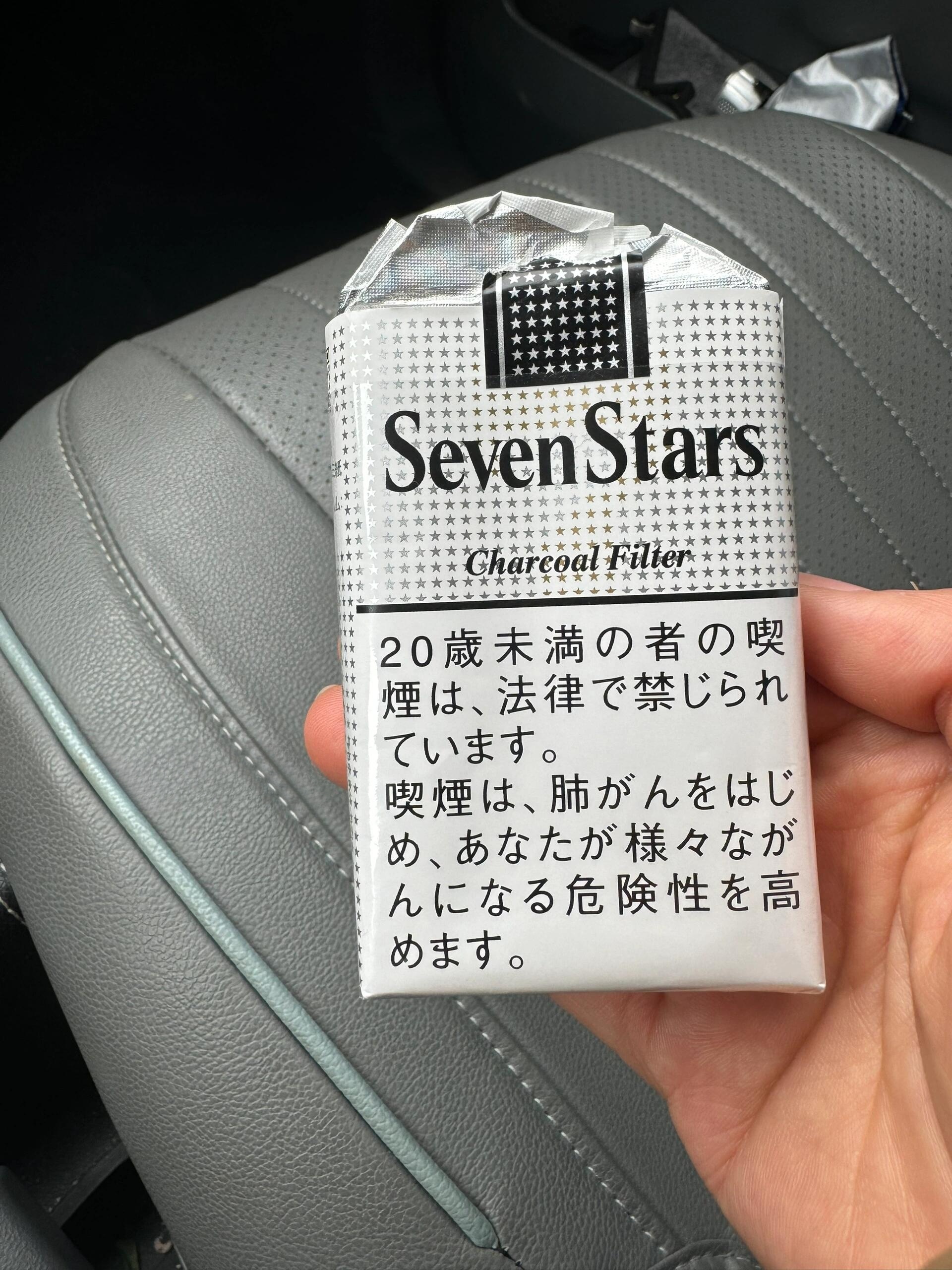 七星烟价格解析与比较