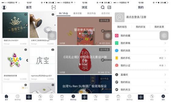 网易最新资讯滚动，科技、娱乐与社会热点全面覆盖