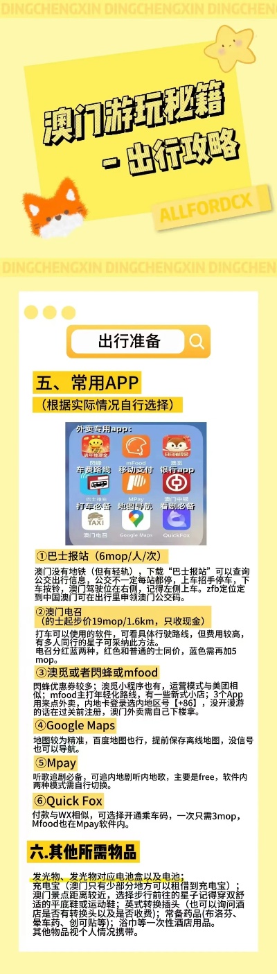 最新港澳台直播资讯速递