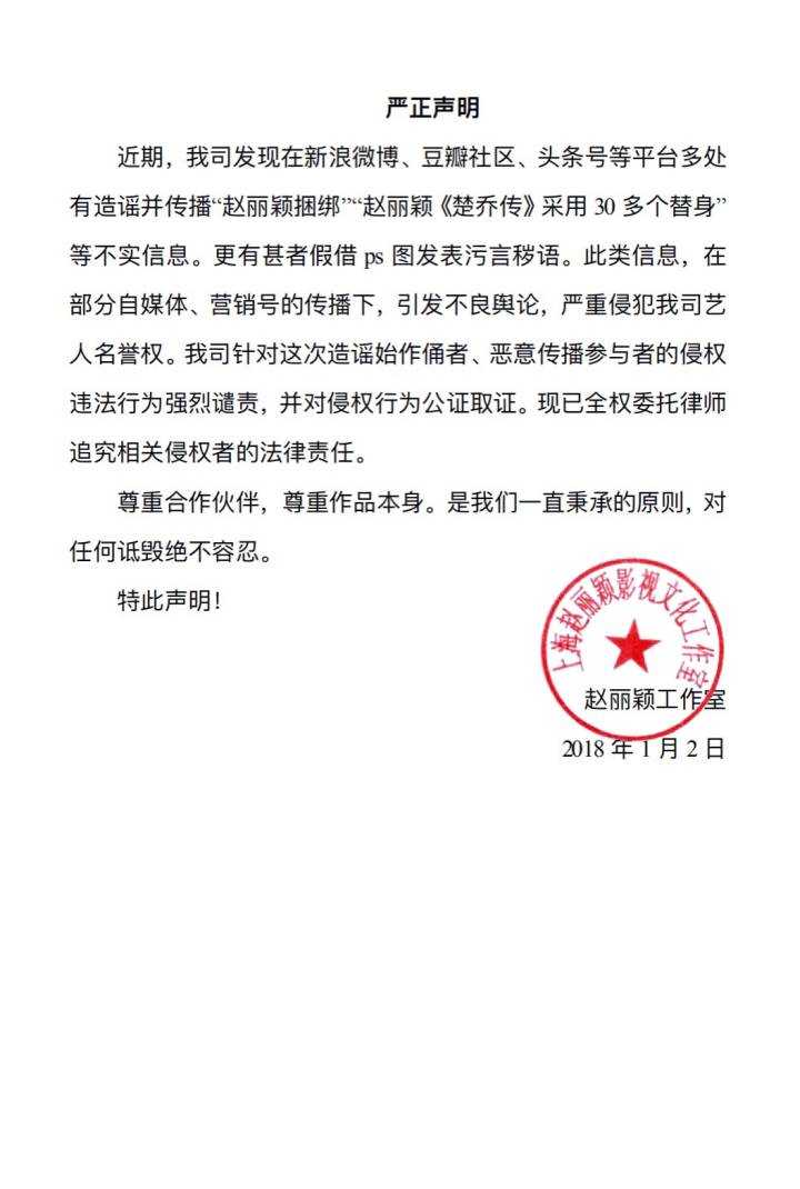 科技之光，明星通稿照亮星途