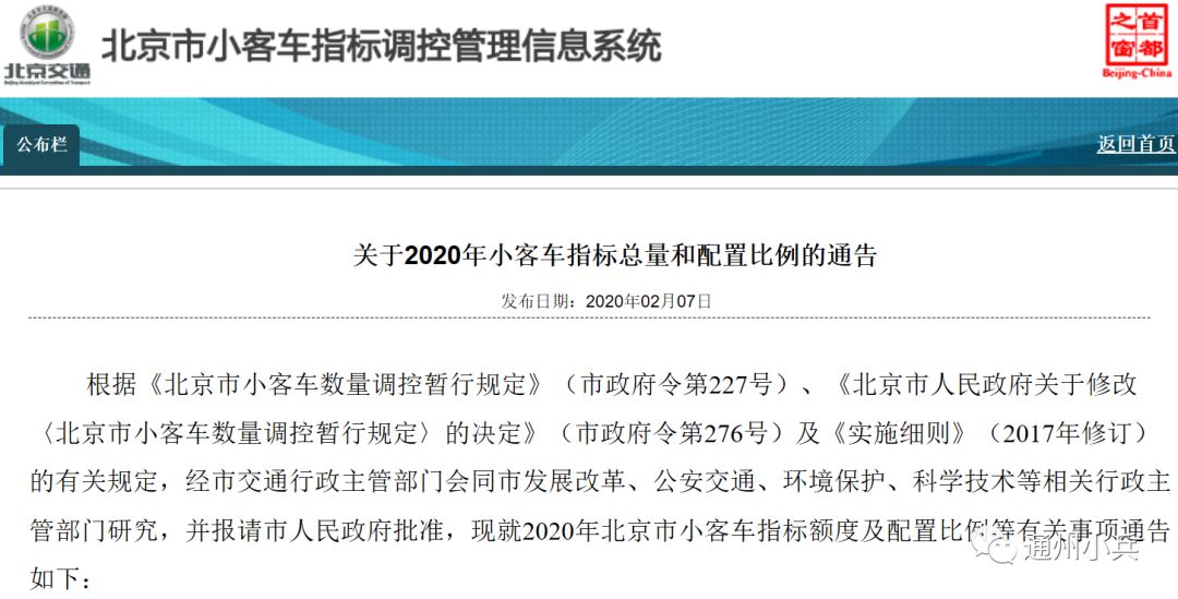 汽车摇号最新动态，变化带来自信与成就感，最新摇号资讯发布