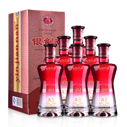 剑南春酒最新价格汇总