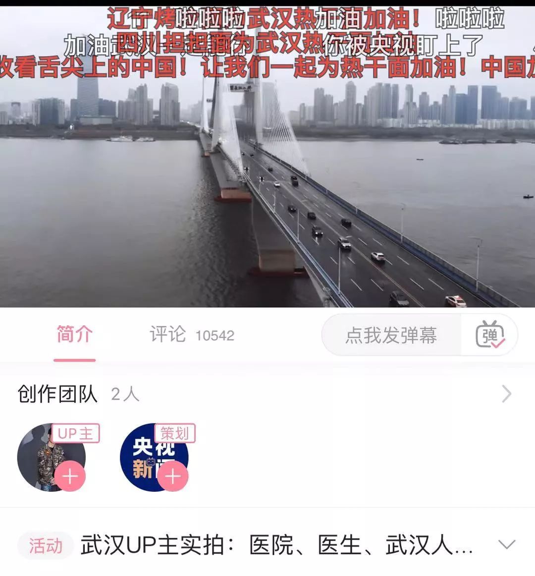 武汉巷弄深处的独特风情与隐藏小店，最新现状揭秘