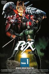 假面骑士RX演员表大全
