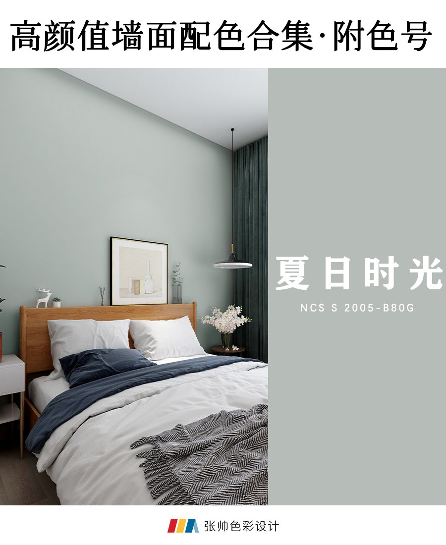 最新刷墙色流行趋势及其背后的温馨故事