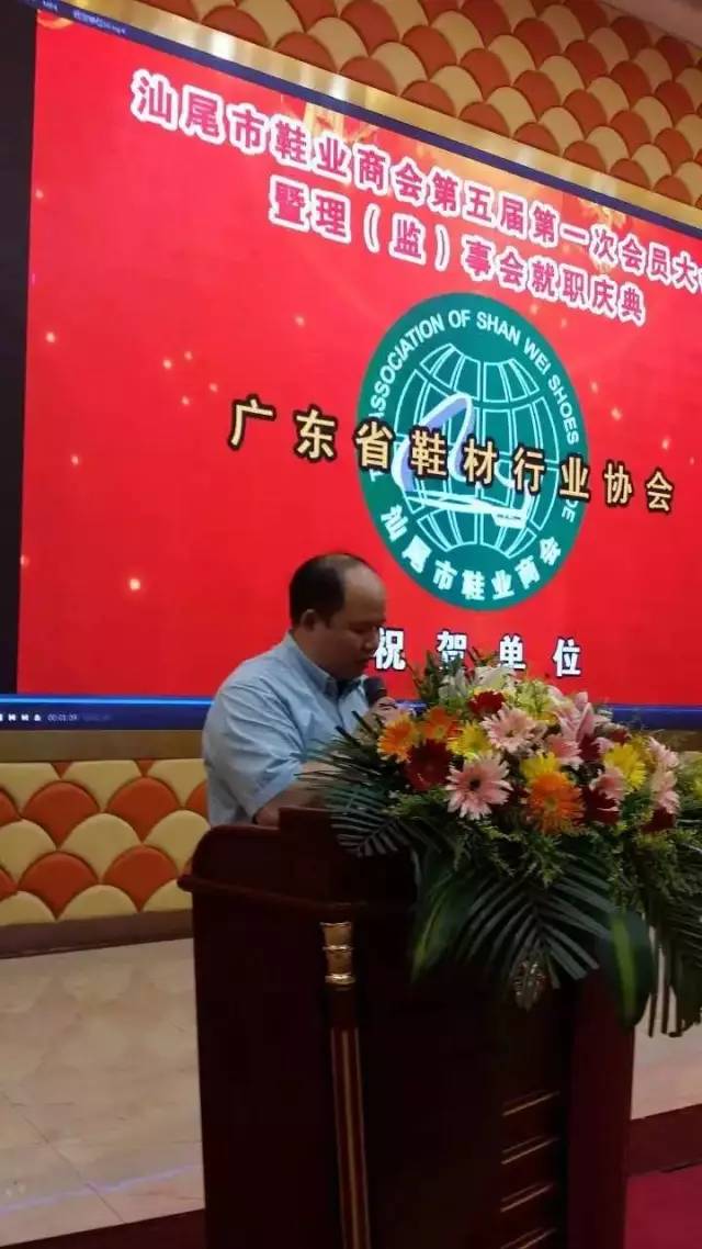 汕尾最新任职公告，新任领导名单揭晓！