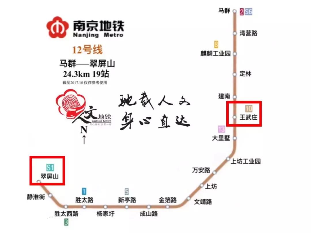 南京最新动态更新