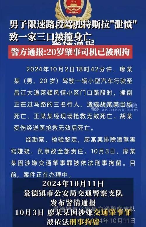 强拆撞人事件全面解析，背景、进展与影响