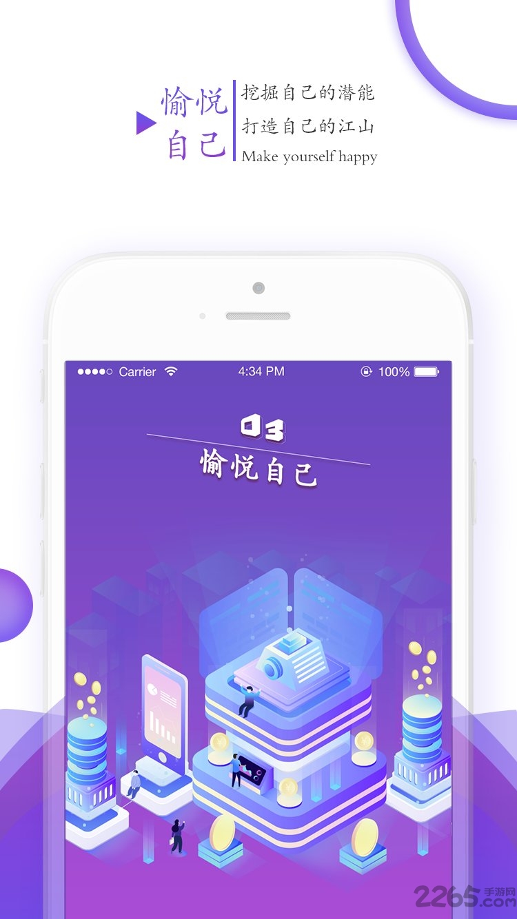 时代瞩目之选，悉眼APP最新下载体验