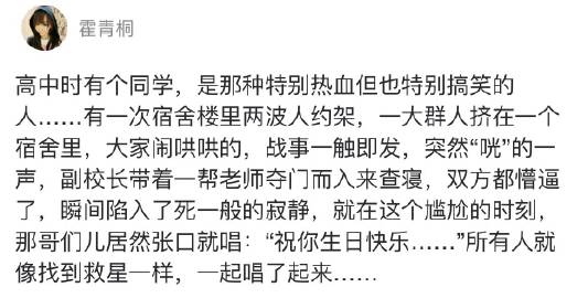陪床难戒最新番外微博日常揭秘