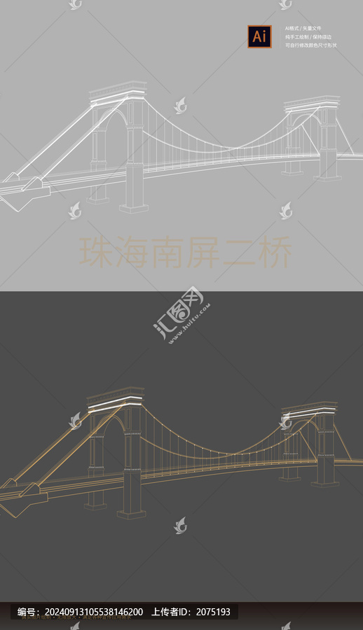 珠海南屏大桥最新动态更新