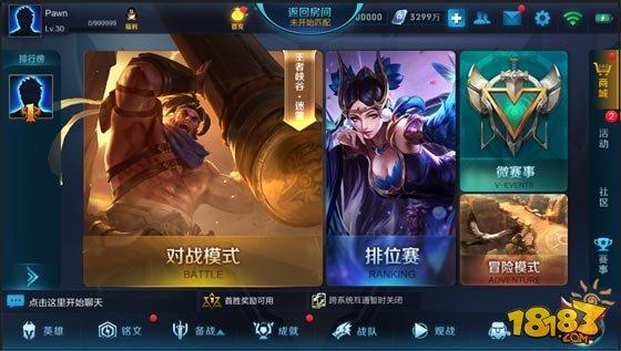 揭秘王者荣耀S9赛季全新资讯与重磅更新🔥