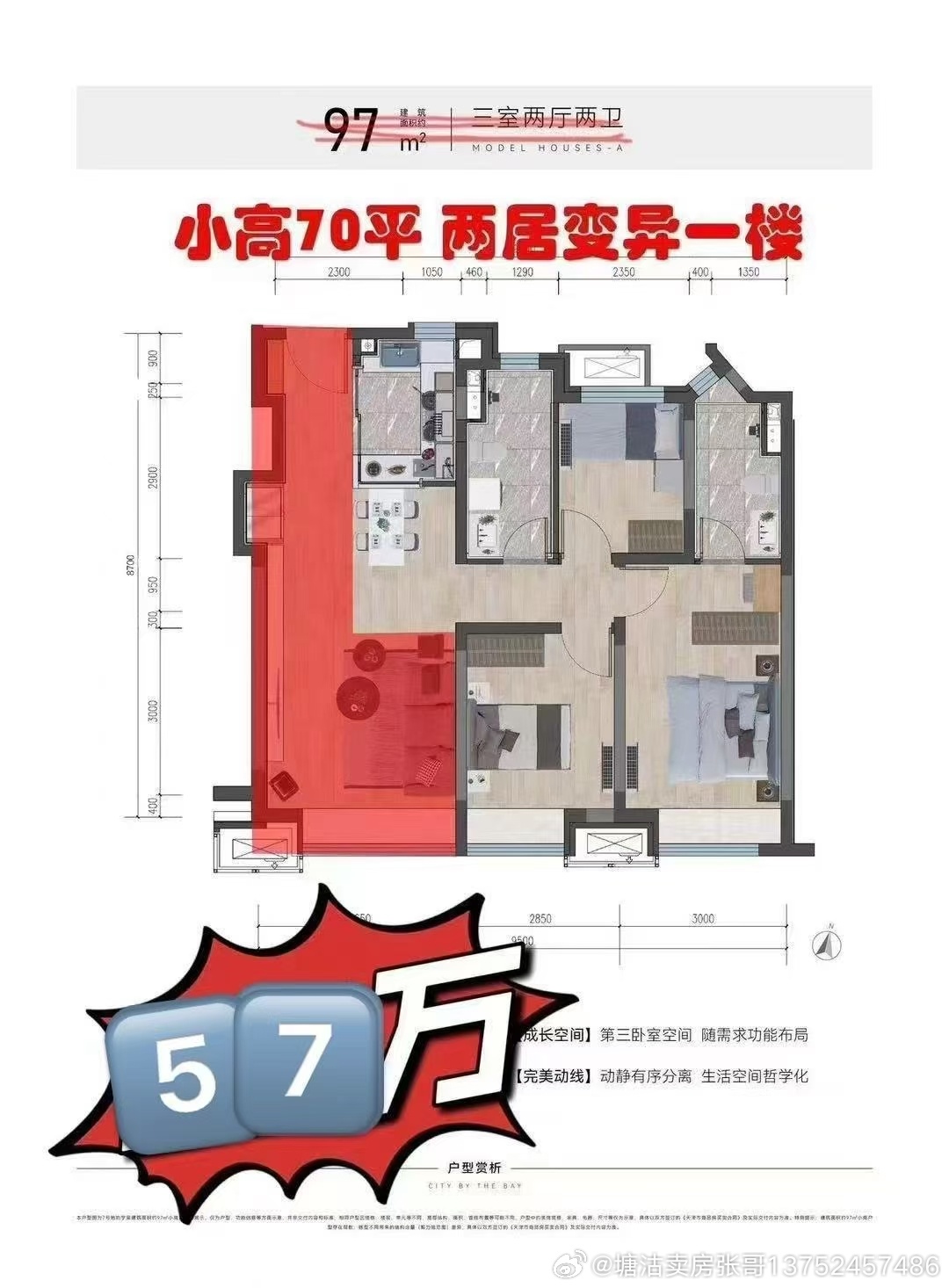 万科锦西润园最新动态，小巷特色小店的独特魅力揭秘