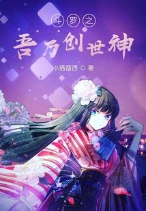时佩林蓝小棠最新章节获取攻略及精彩内容抢先看